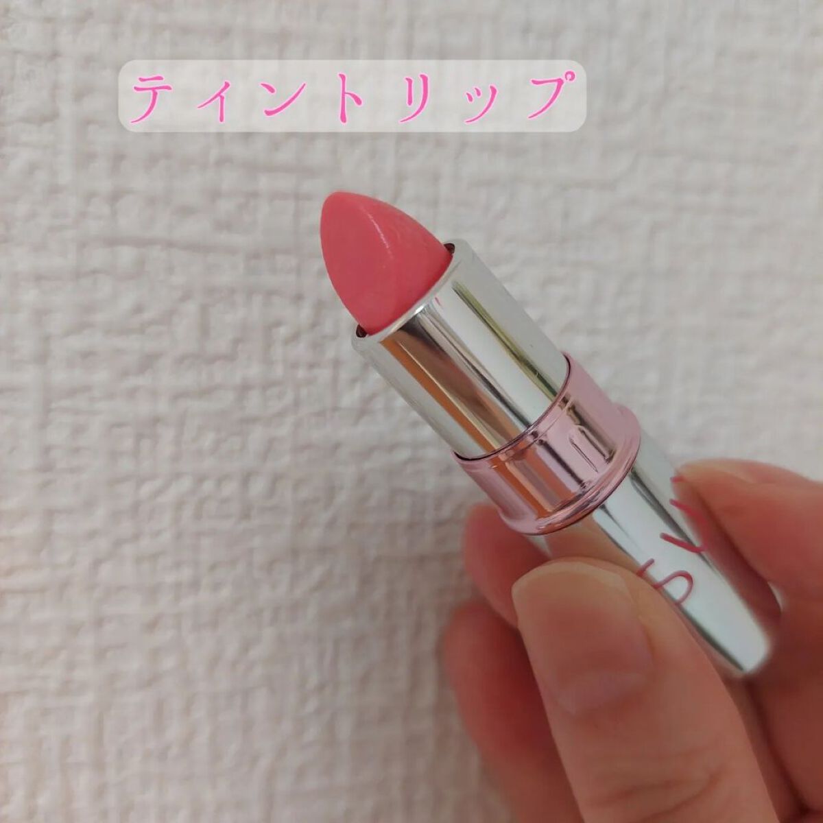 HANATSUYU ティントリップ/HANATSUYU/リップティントを使ったクチコミ（1枚目）