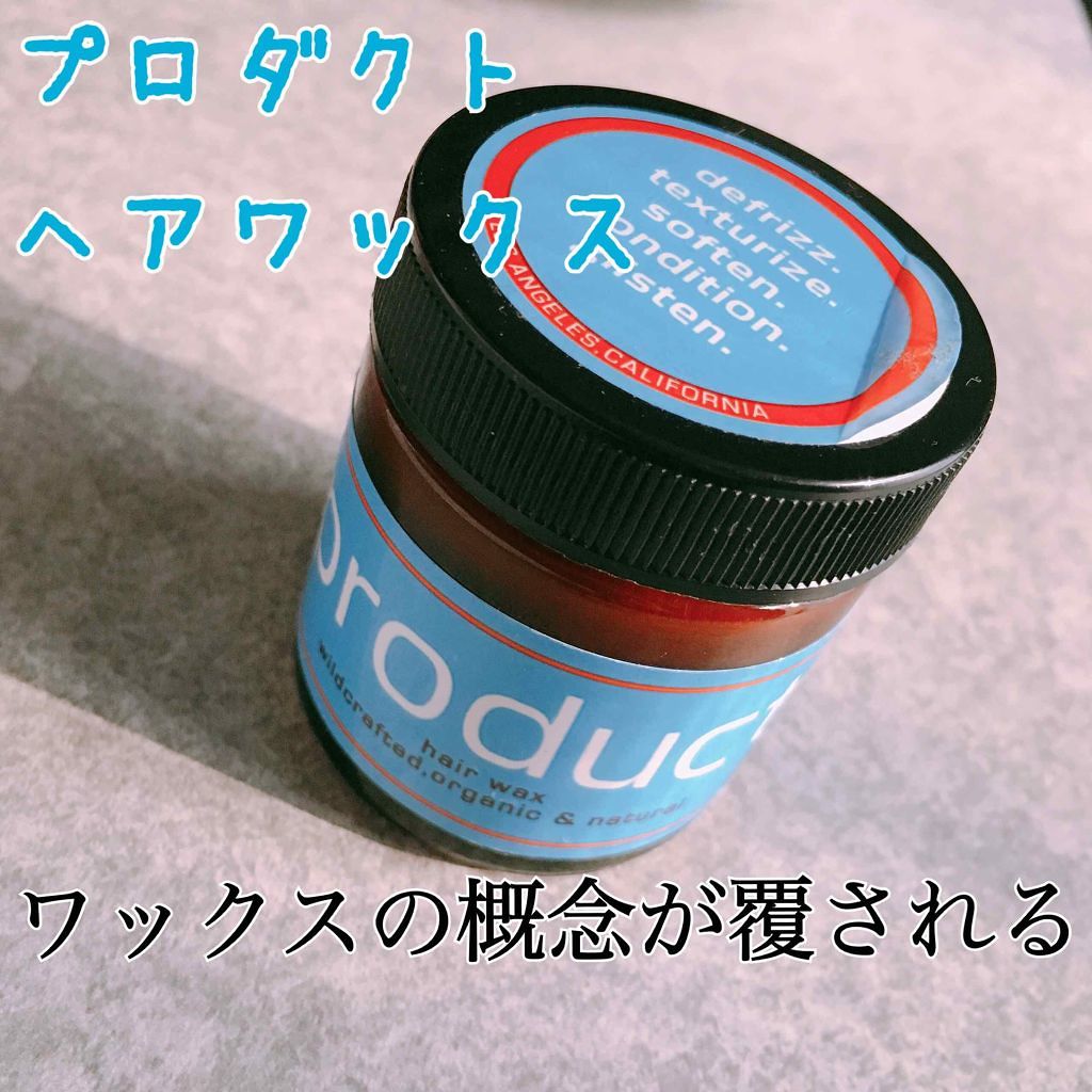 ヘアワックス ザ プロダクトの口コミ プロダクト ヘアワックス最近ウェットな髪 By うめ 乾燥肌 代後半 Lips