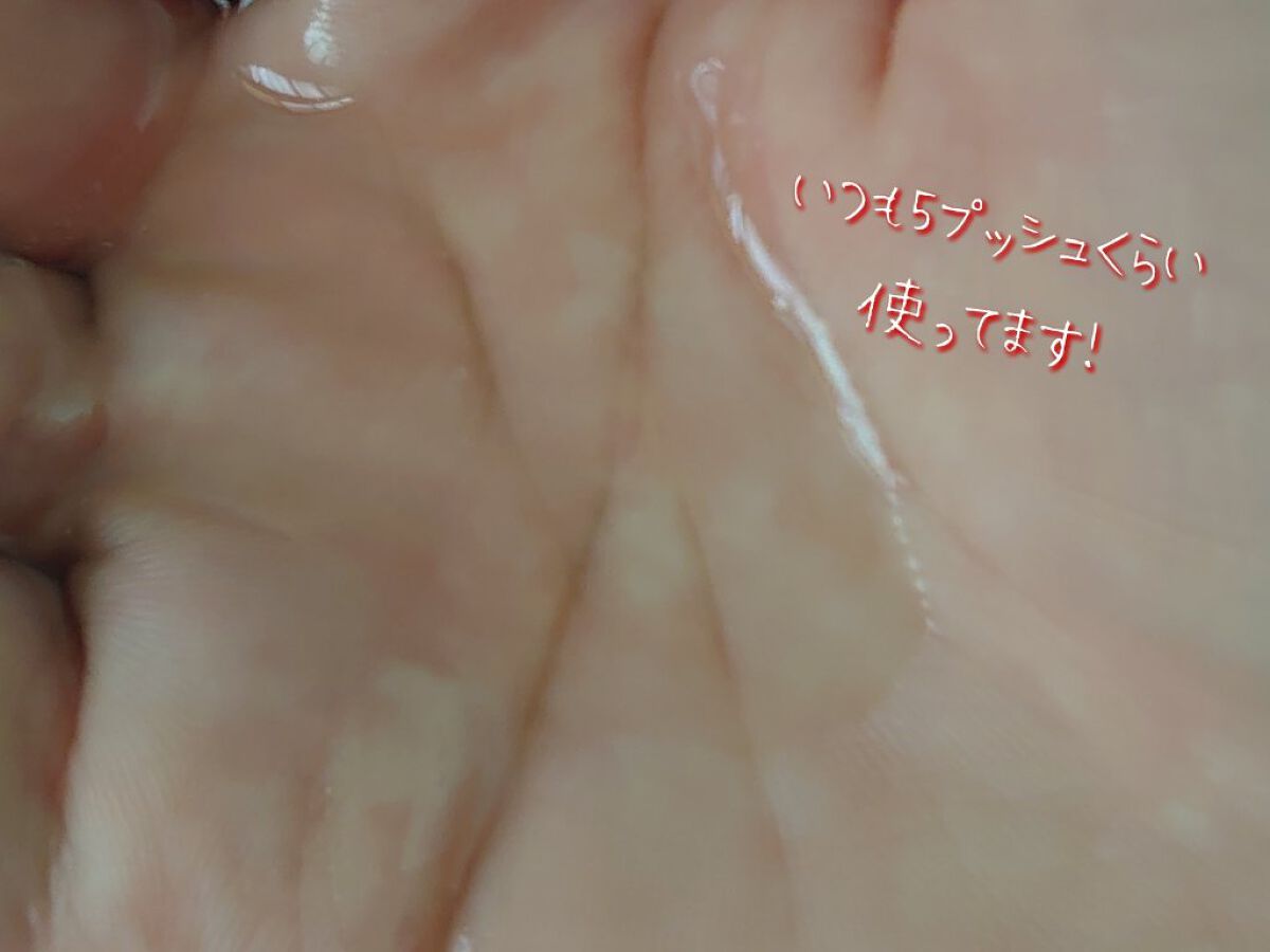 を使ったクチコミ（2枚目）