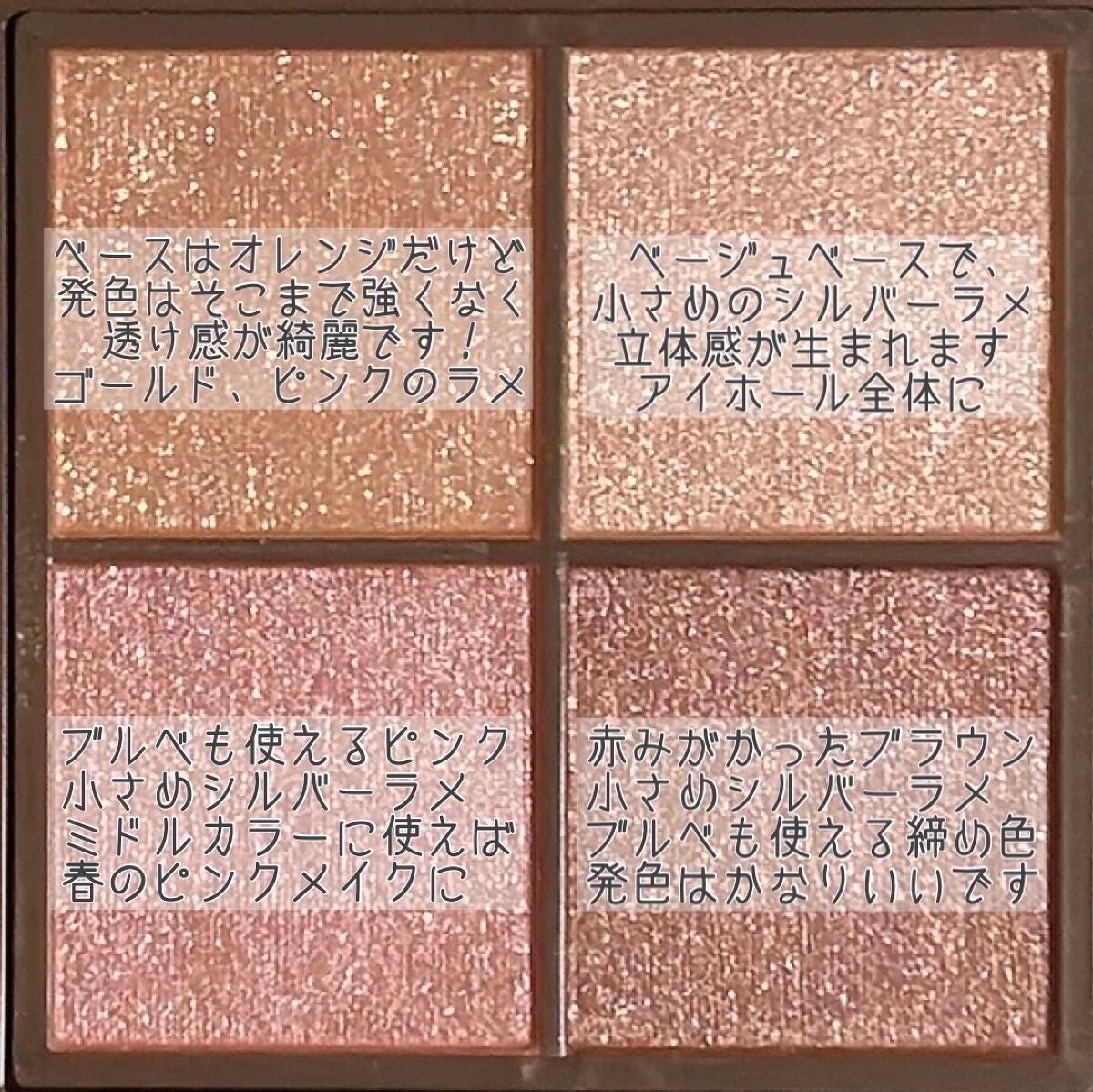 ニュアンスオンアイシャドウ/CEZANNE/アイシャドウパレットを使ったクチコミ(6枚目)