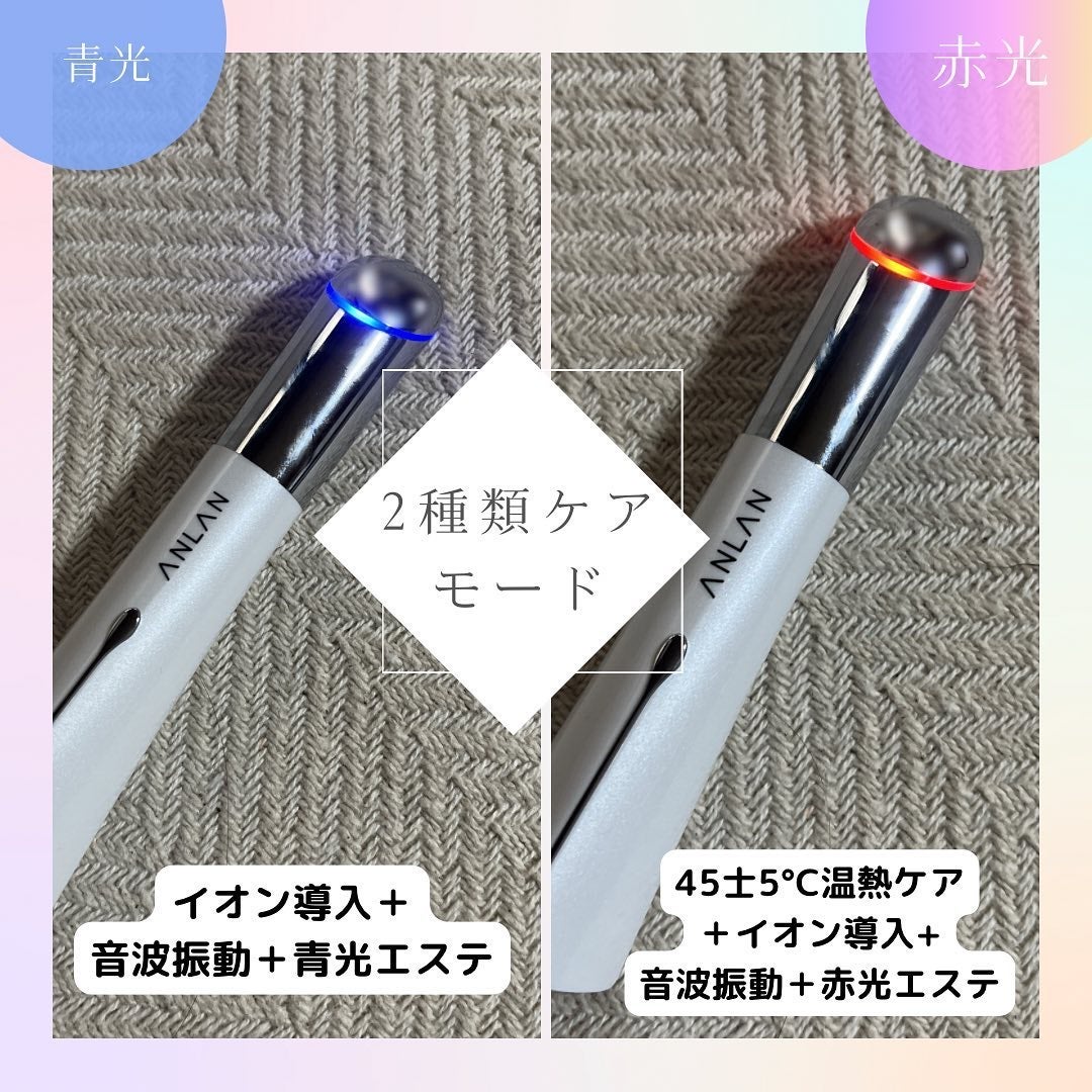 目元用美顔器/ANLAN/美顔器・マッサージを使ったクチコミ(2枚目)