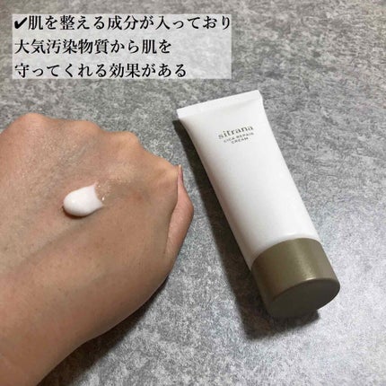 シカリペア クリーム/sitrana/フェイスクリームを使ったクチコミ(2枚目)