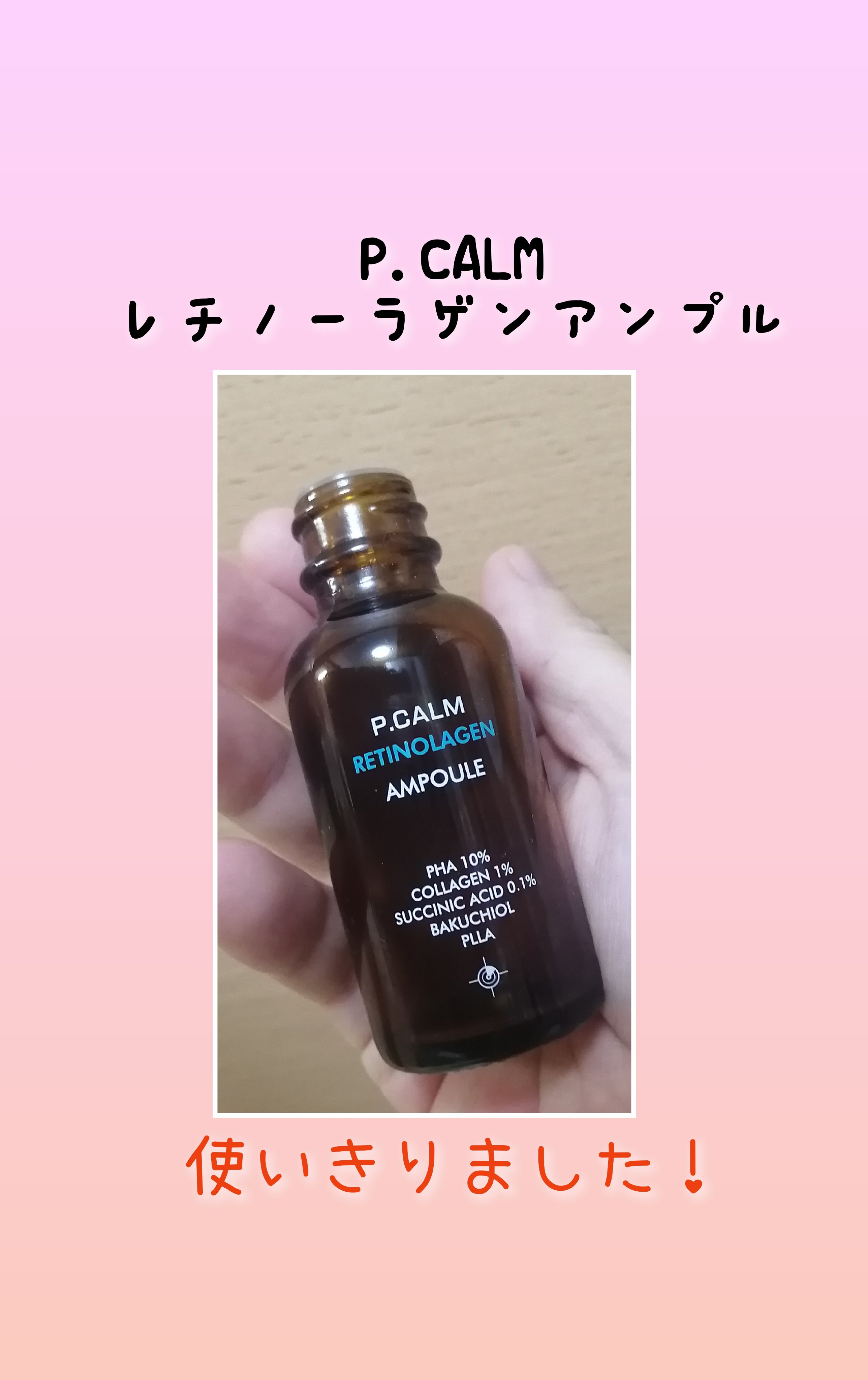 Qoo10/Qoo10/シートマスク・パックを使ったクチコミ（1枚目）