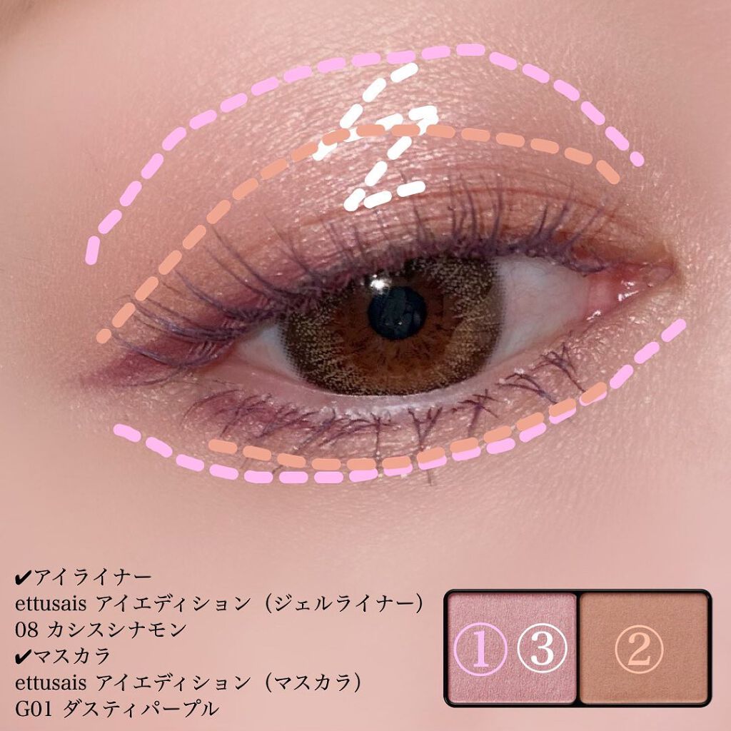 エテュセ アイエディション(マスカラ) G グロッシータイプ/ettusais/マスカラを使ったクチコミ（2枚目）