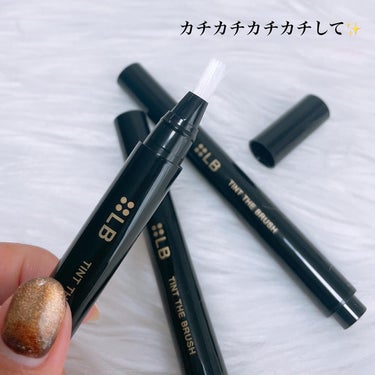 LB ティント ザ ブラッシュのクチコミ「LB
ティント ザ ブラッシュ
⁡
~PR~
⁡
新世代ティントルージュ💄
⁡
ブラシ型のティ.....」（2枚目）