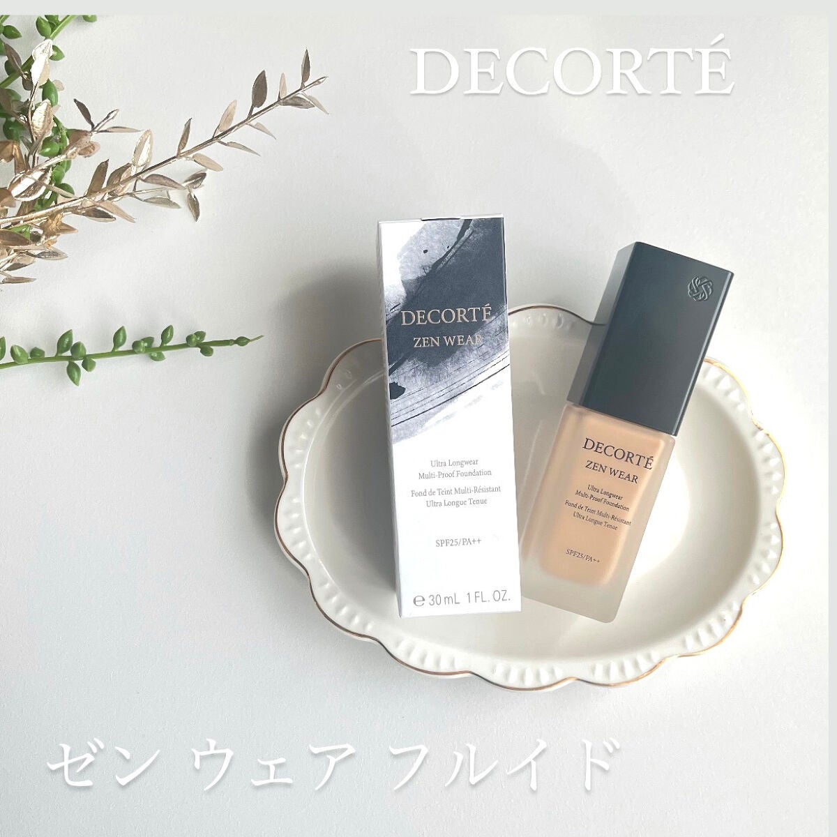 ゼン ウェア フルイド/DECORTÉ/リキッドファンデーションを使ったクチコミ(1枚目)