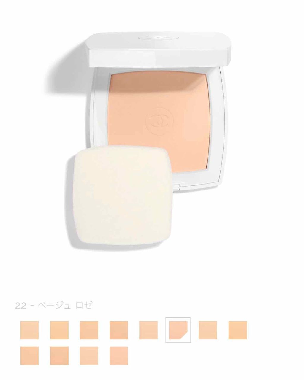 ル ブラン コンパクト ラディアンス/CHANEL/パウダーファンデーションを使ったクチコミ（1枚目）