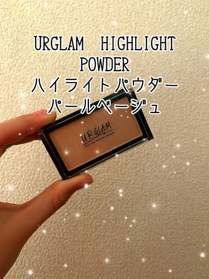 URGLAM HIGHLIGHT POWDER/U R GLAM/パウダーハイライトを使ったクチコミ(2枚目)