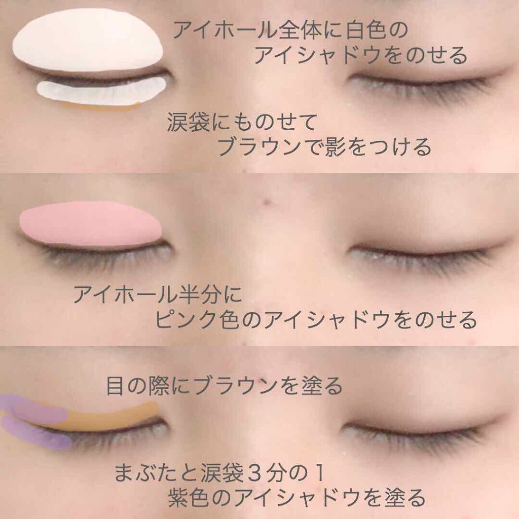 エアリータッチシャドウ/CEZANNE/アイシャドウパレットを使ったクチコミ（3枚目）