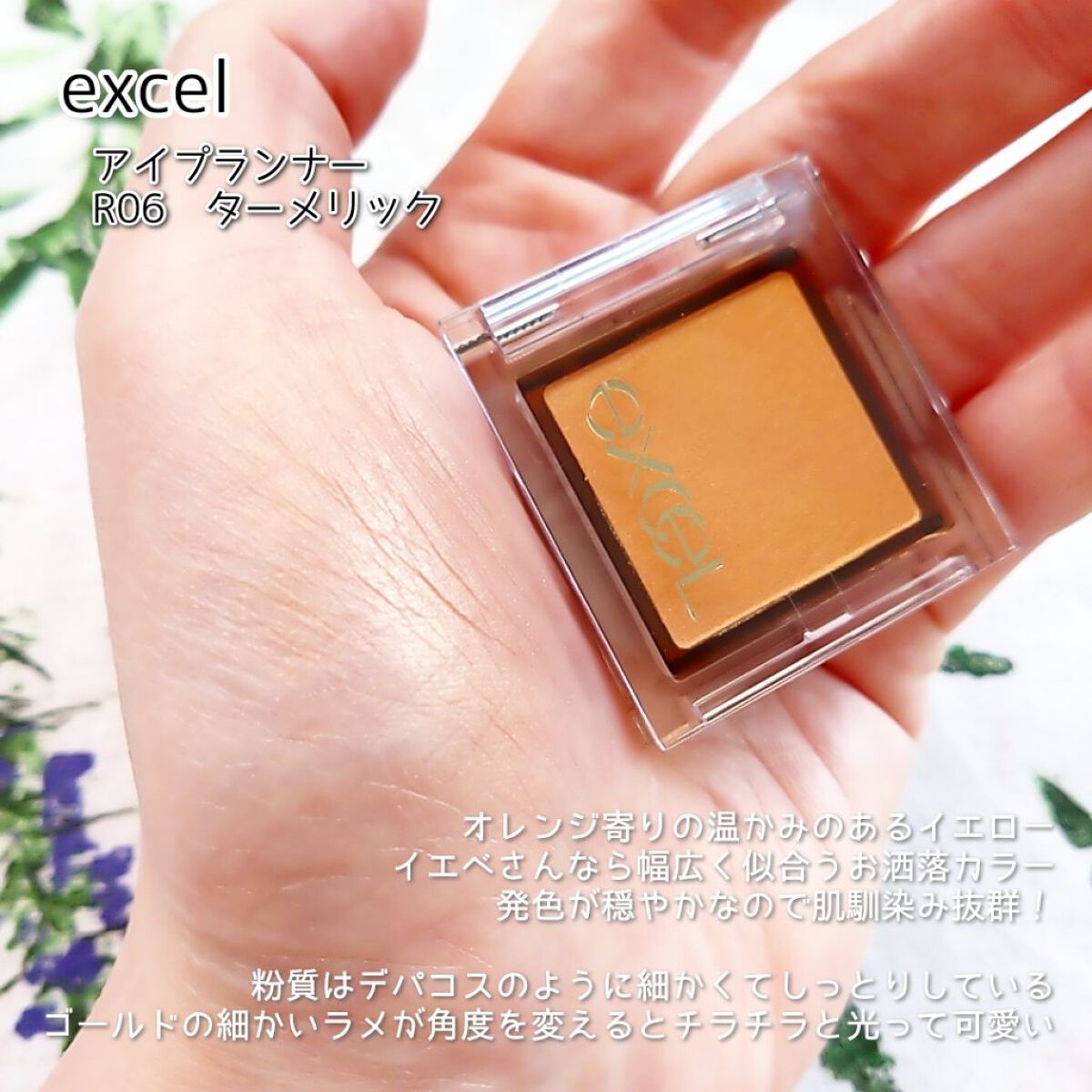 リキッド グリッター シャドウ/rom&nd/グリッターを使ったクチコミ（2枚目）