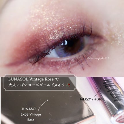 アイカラーレーション/LUNASOL/アイシャドウパレットを使ったクチコミ(1枚目)