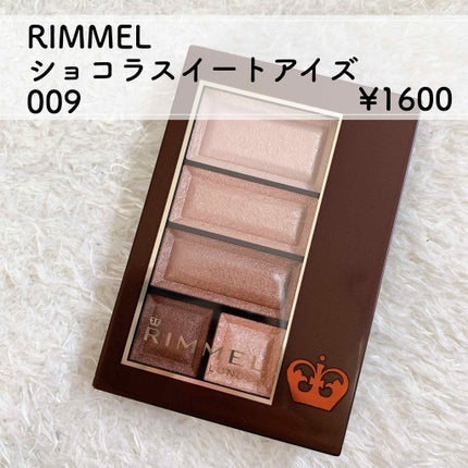 ショコラスウィート アイズ/リンメル ロンドン/アイシャドウパレットを使ったクチコミ(2枚目)