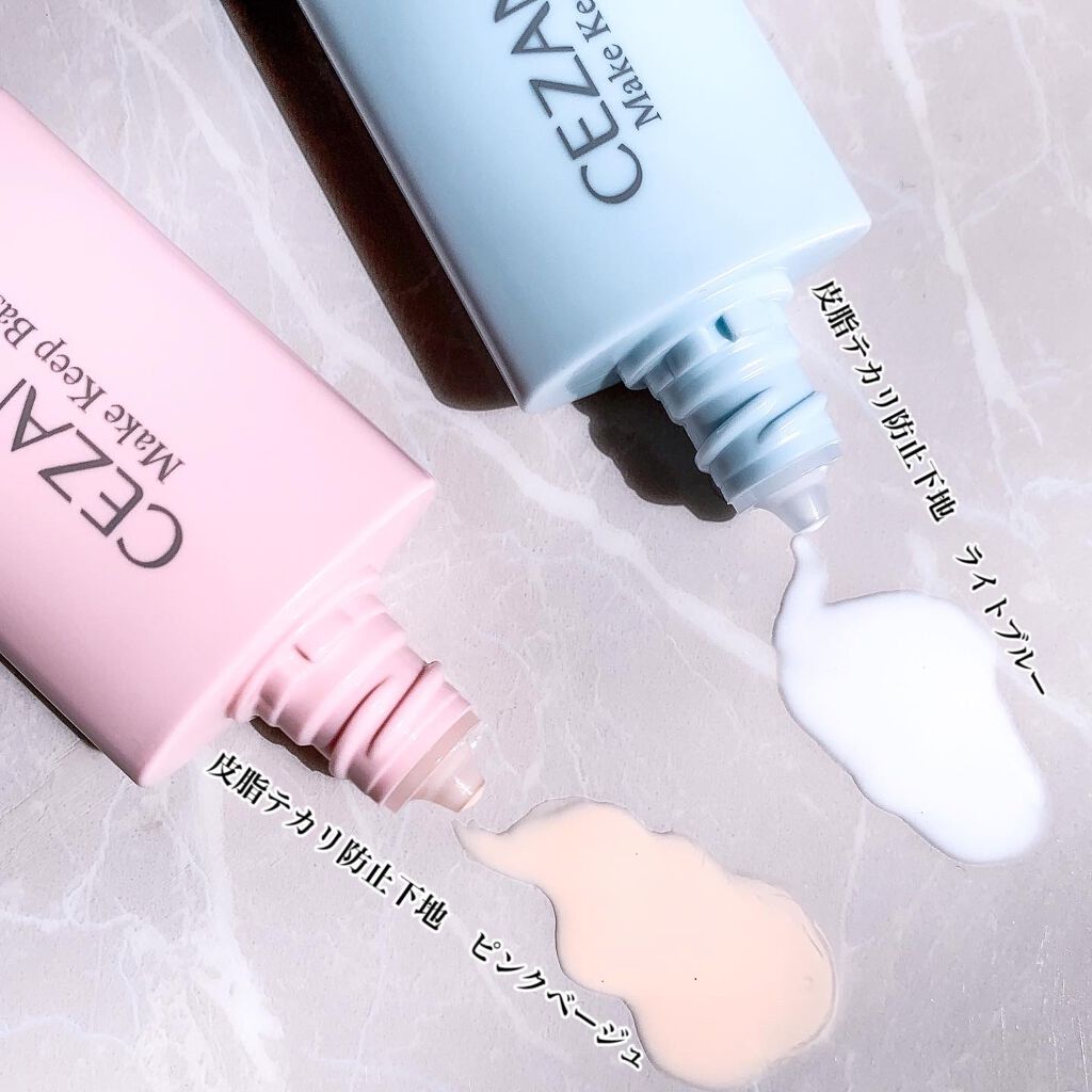 皮脂テカリ防止下地/CEZANNE/化粧下地を使ったクチコミ(2枚目)