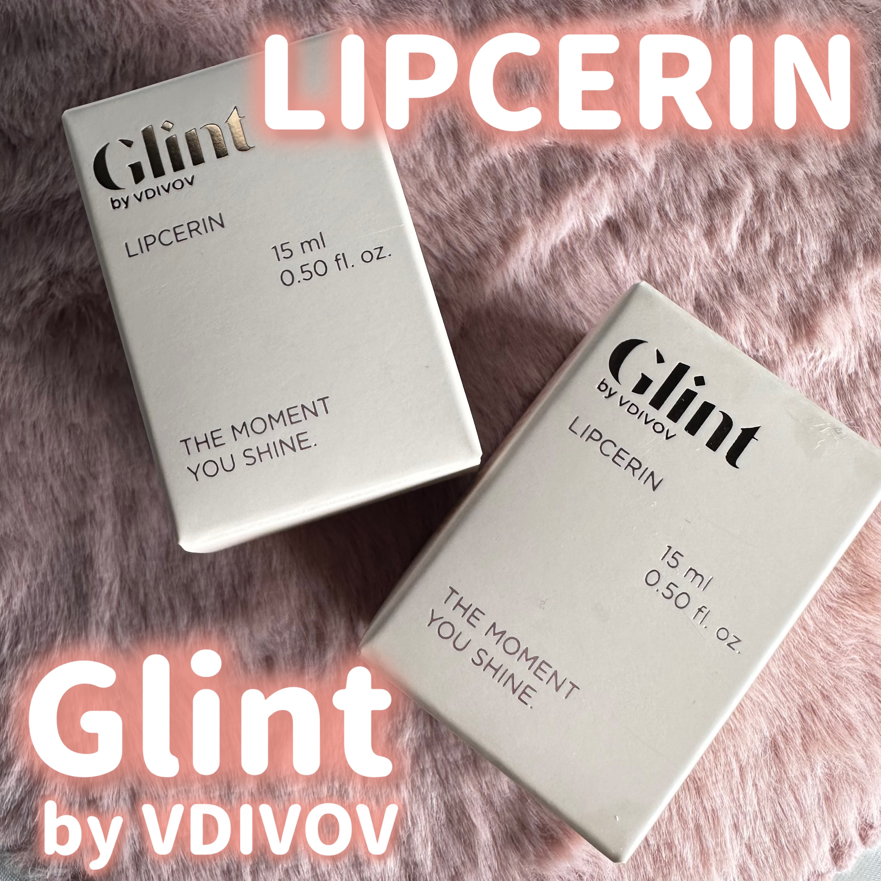 リップセリン/Glint/リップグロスを使ったクチコミ（1枚目）