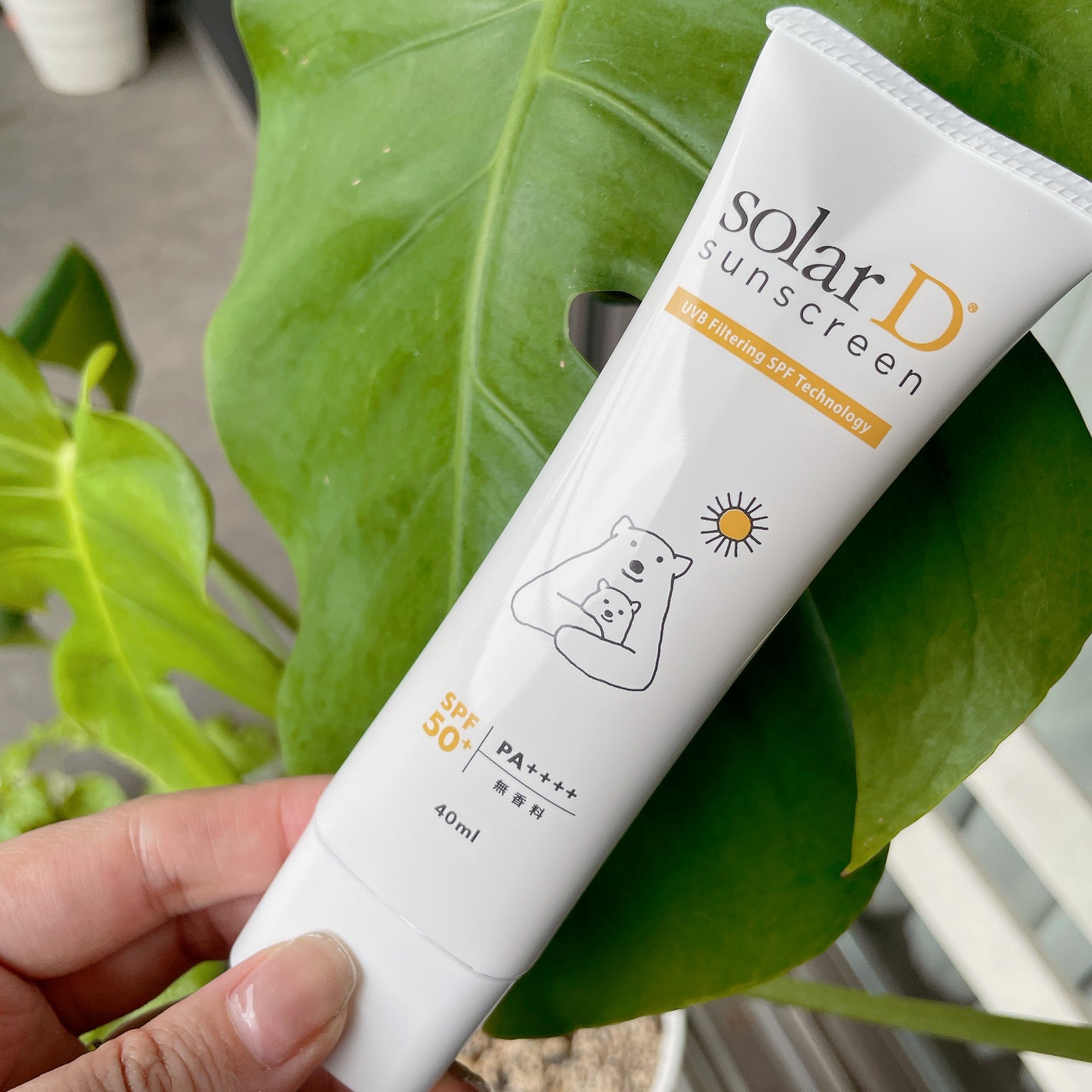 ソーラーDサンスクリーン/ソーラーD/日焼け止めクリームを使ったクチコミ(4枚目)