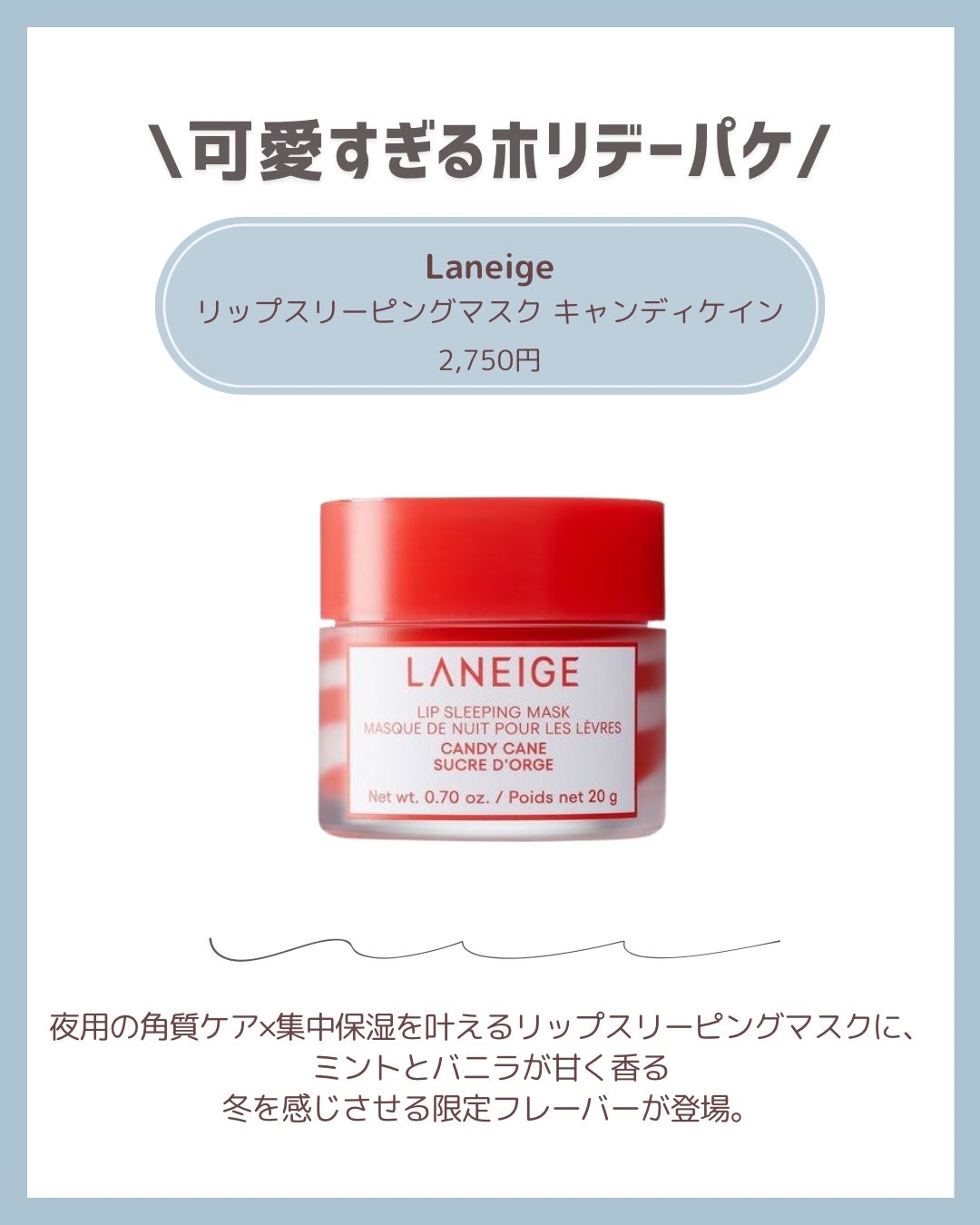 温感ブルーマスク/Torhop/洗い流すパック・マスクを使ったクチコミ(6枚目)