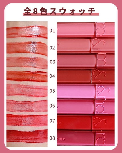 デュイフルウォーターティント/rom&nd/リップティントを使ったクチコミ(4枚目)