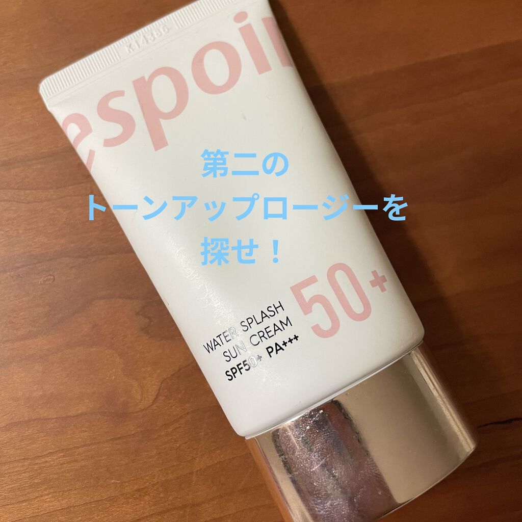 UVイデア XL プロテクショントーンアップ ローズ/ラ ロッシュ ポゼ/日焼け止めクリームを使ったクチコミ（1枚目）