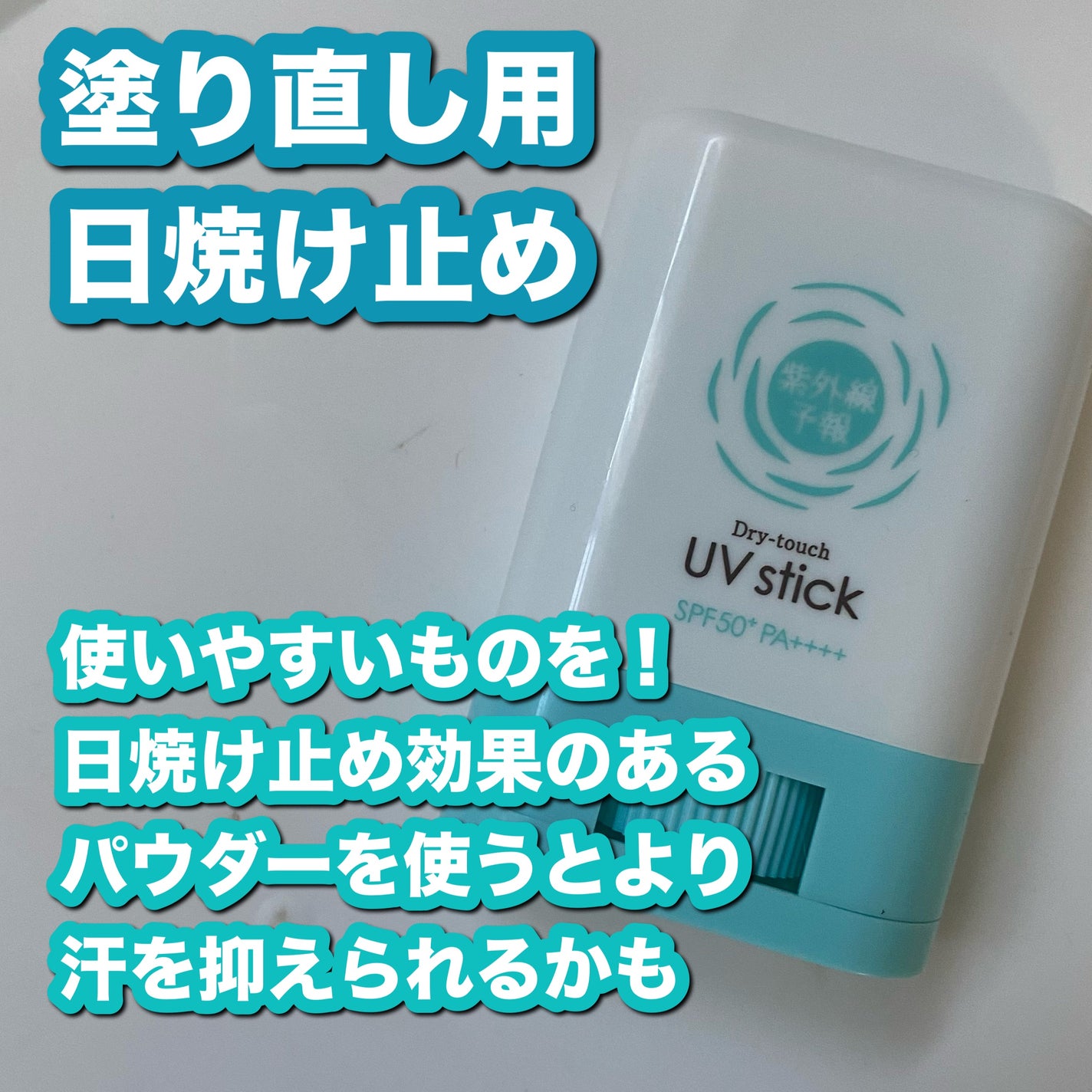 薬用デオドラント パウダーシート(無香料)/エスカラット/ボディシートを使ったクチコミ(5枚目)