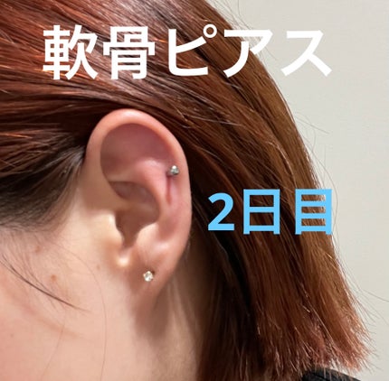 瞬間ピアッサー Q66/ヒーロー /その他を使ったクチコミ(1枚目)