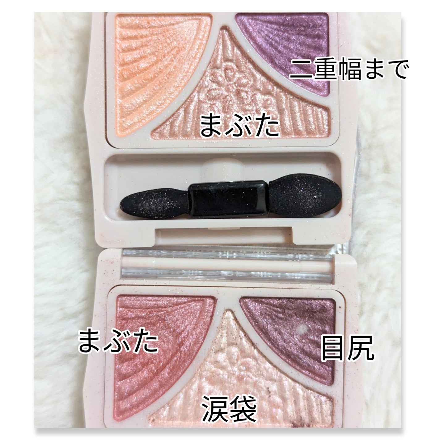 ジューシーピュアアイズ/キャンメイク/アイシャドウパレットを使ったクチコミ(3枚目)