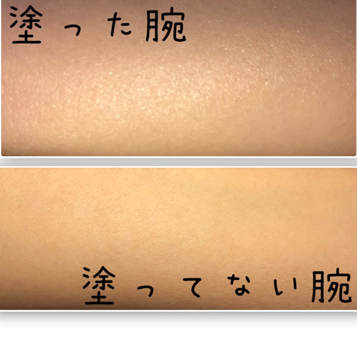 グリーンマイルドアップサンプラス/Dr.G/日焼け止めクリームを使ったクチコミ(3枚目)