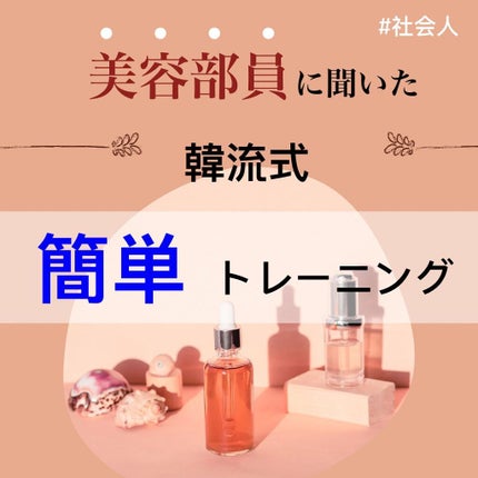 kento@パーソナルスキンケア on LIPS 「よっしゃー連休だーー!!!と思って朝から大寝坊したアカウント主..」(1枚目)