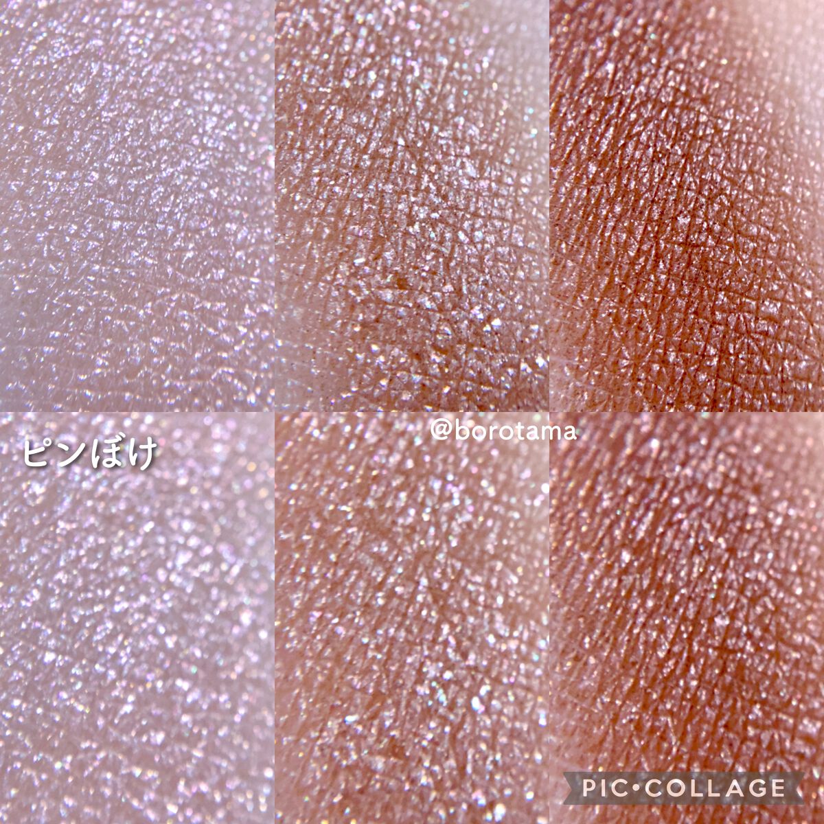 トーンアップアイシャドウ/CEZANNE/アイシャドウパレットを使ったクチコミ(6枚目)