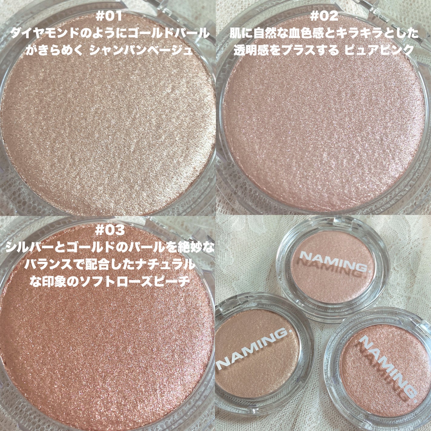 ããŒãã³ã° ãã©ããã£ãŒããŠããŒãã©ãã·ã¥/NAMING./ããŠããŒããŒã¯ã䜿ã£ãã¯ãã³ãïŒ3æç®ïŒ