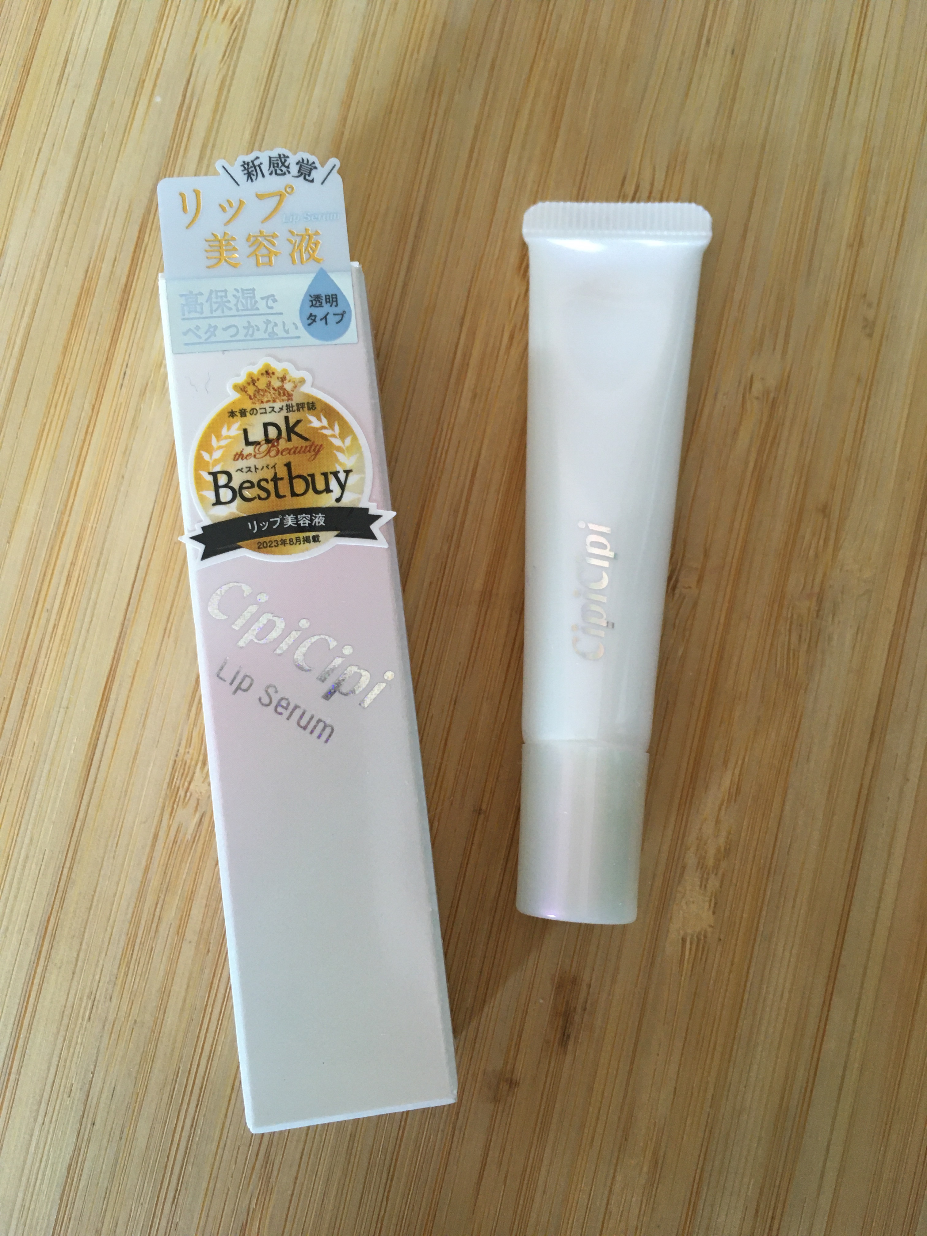 リップセラム/CipiCipi/リップ美容液を使ったクチコミ（1枚目）