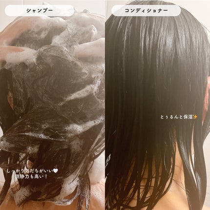 クンダル ダメージケア シャンプー/トリートメント/KUNDAL/市販シャンプーを使ったクチコミ(4枚目)