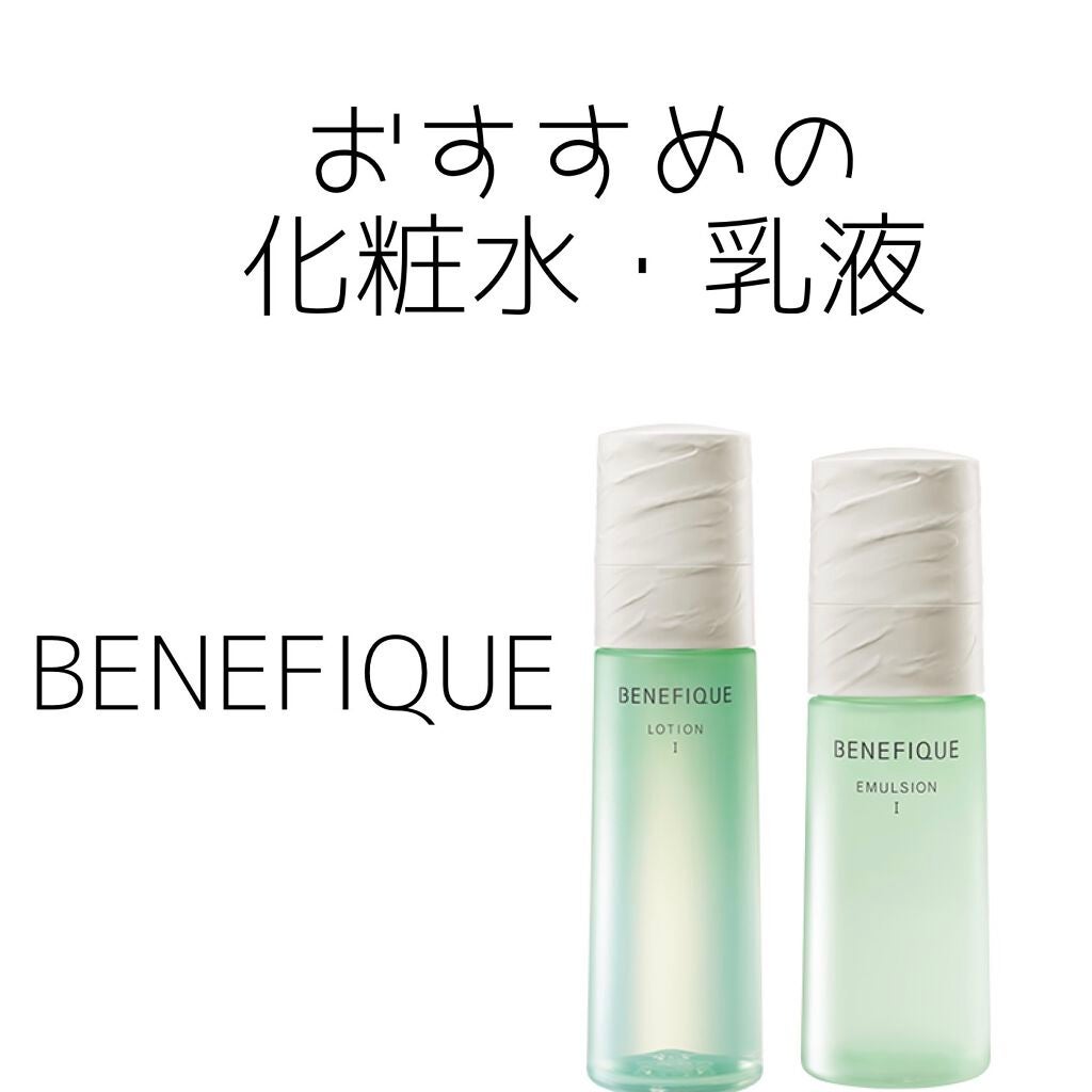 ドゥース ローションⅠ/BENEFIQUE/化粧水を使ったクチコミ(2枚目)