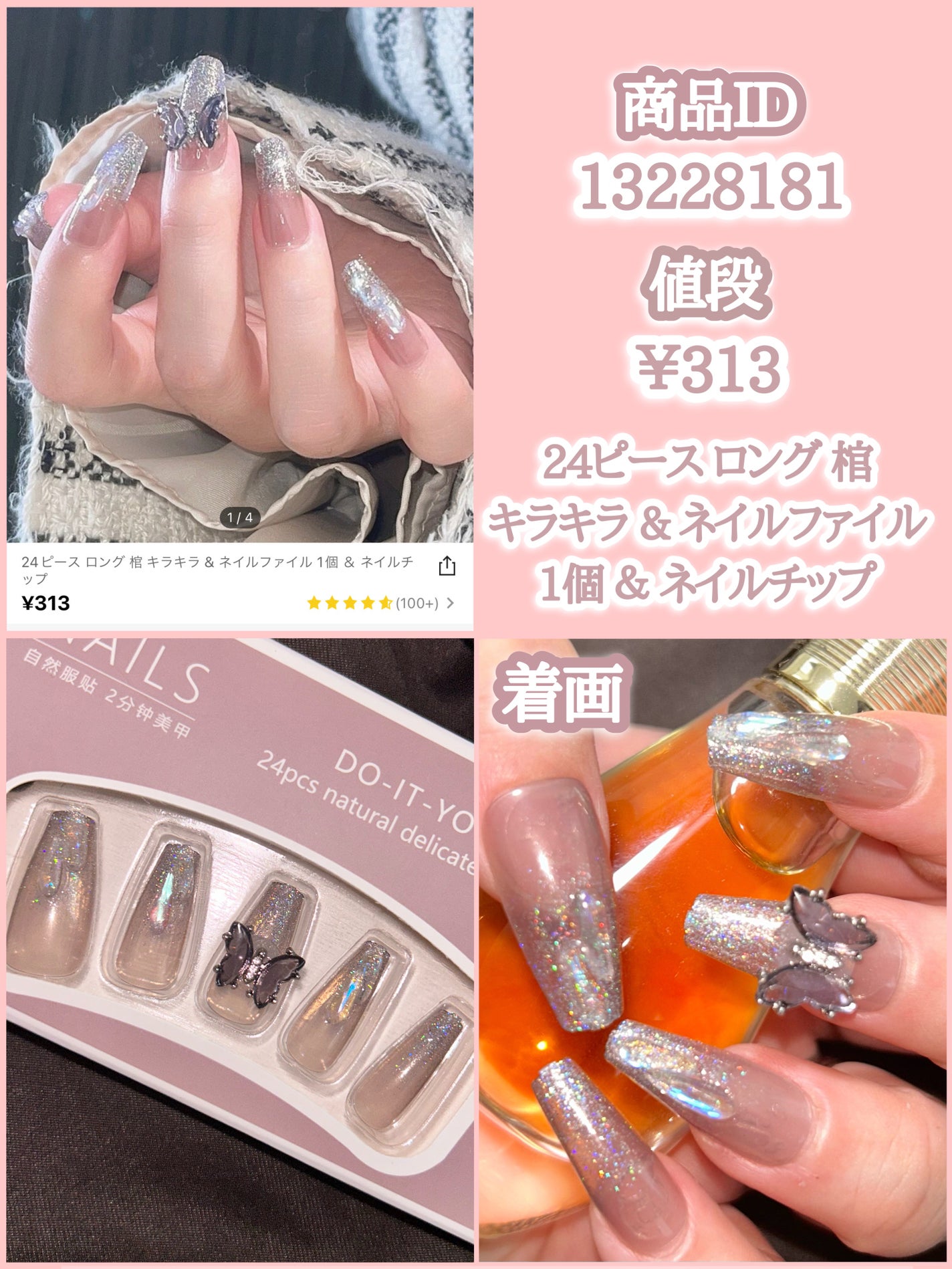 ネイルチップ/SHEIN/ネイルチップ・パーツを使ったクチコミ(4枚目)