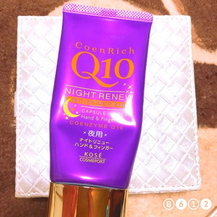 コエンリッチ ナイトリニュー ハンドクリーム (旧)/コエンリッチQ10/ハンドクリームを使ったクチコミ(1枚目)