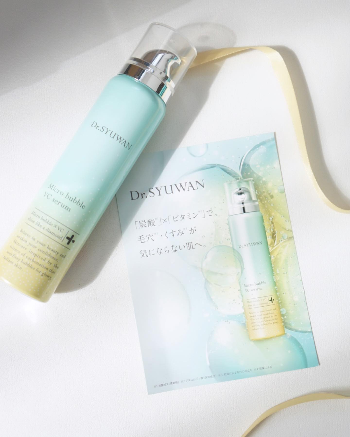 マイクロバブルVCセラム/DSW/美容液を使ったクチコミ（2枚目）