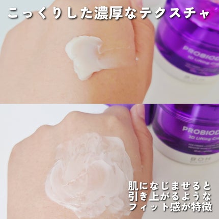 ãã€ãªããŒã«ã ãããã€ãªããŒã 3Dãªããã£ã³ã°ã¯ãªãŒã /BIOHEAL BOH/ãã§ã€ã¹ã¯ãªãŒã ã䜿ã£ãã¯ãã³ãïŒ4æç®ïŒ