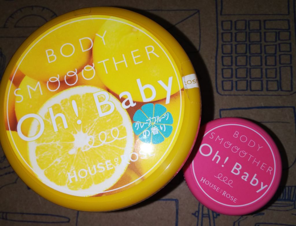 ボディ スムーザー /ハウス オブ ローゼ/ボディスクラブを使ったクチコミ（3枚目）