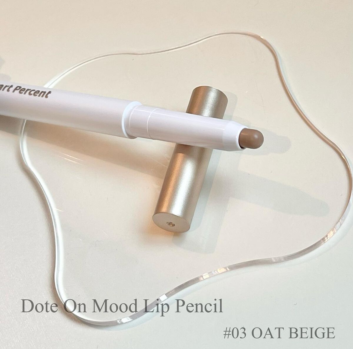 ドットオンムードピュアグロウティント 03 ヌーディーオレンジ(Nudi Orange)/Heart Percent/リップティントを使ったクチコミ（3枚目）