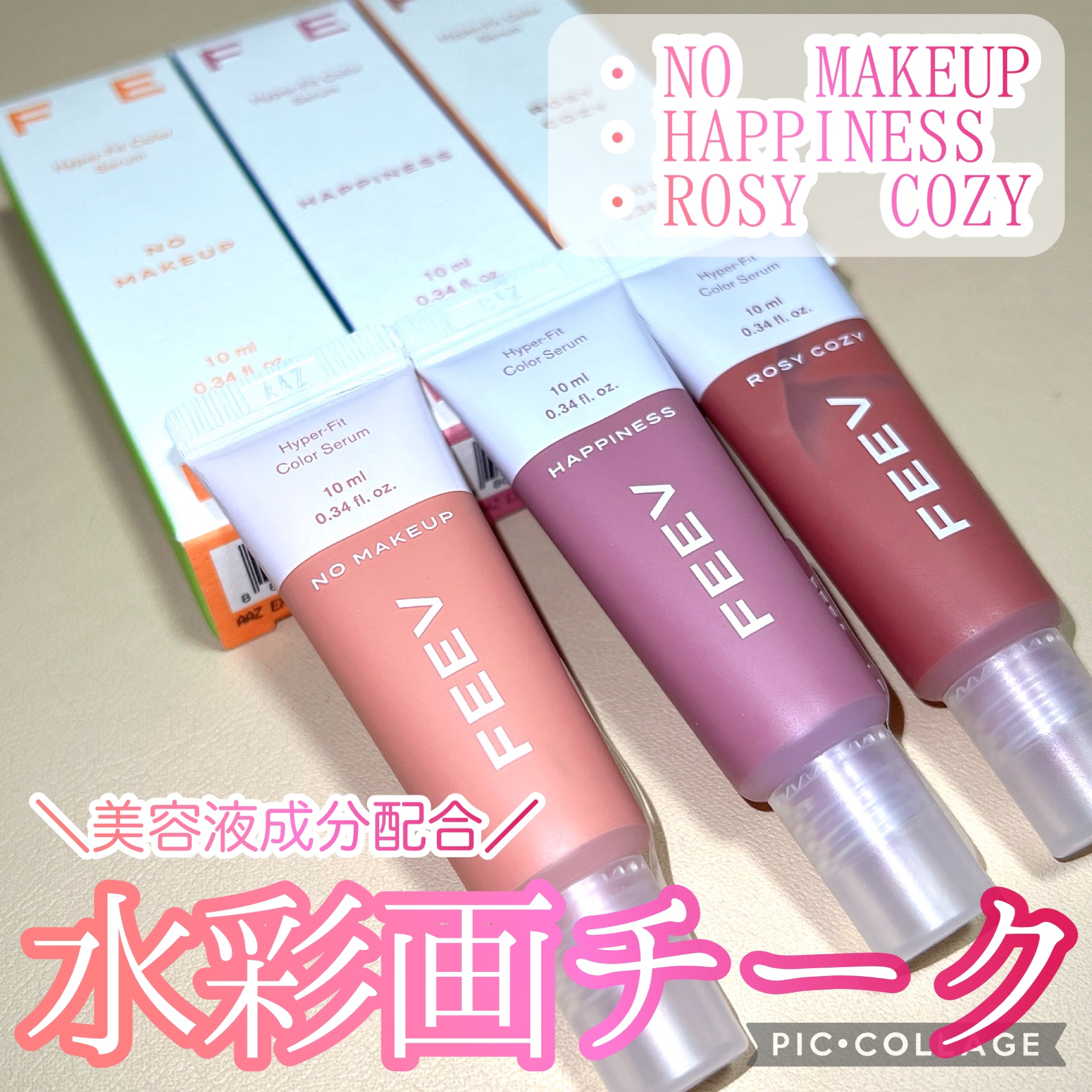 カラーセラムミニ/FEEV/リキッドチークを使ったクチコミ（1枚目）