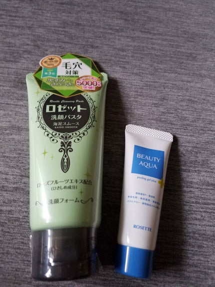 ロゼット洗顔パスタ 海泥スムース/ロゼット/洗顔フォームを使ったクチコミ(1枚目)