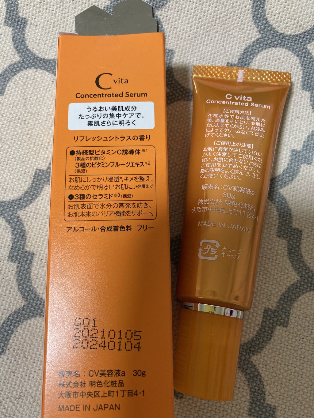 Cvita Concentrated Serum/桃谷順天館/美容液を使ったクチコミ（2枚目）