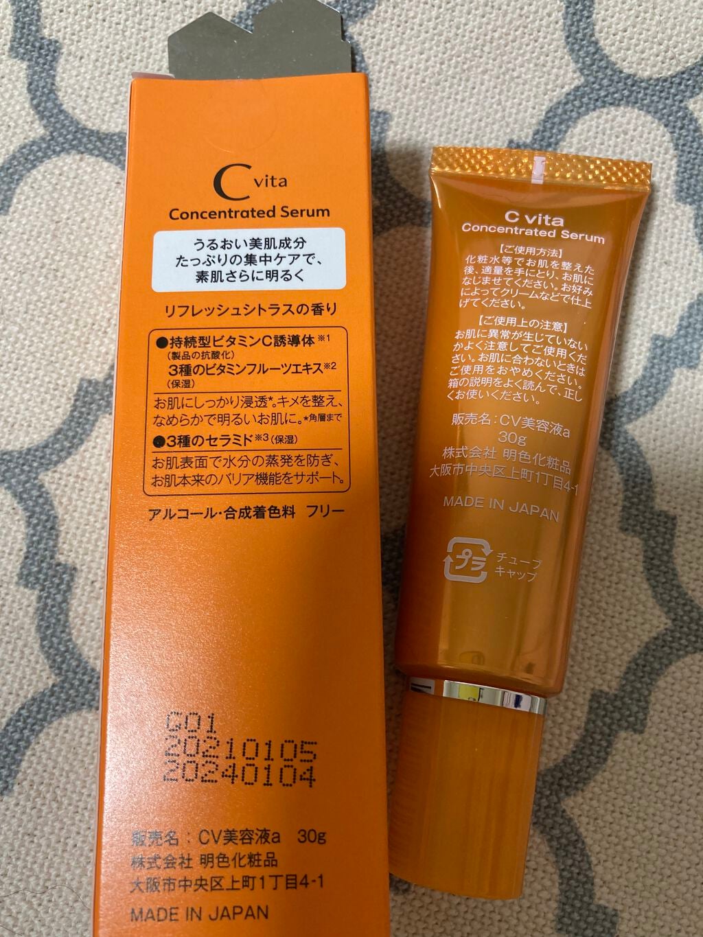 Cvita Concentrated Serum/桃谷順天館/美容液を使ったクチコミ(2枚目)