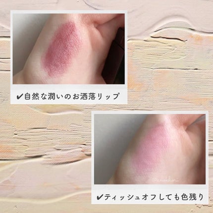 セルヴォーク ヴォランタリー アイズ/Celvoke/単色アイシャドウを使ったクチコミ(4枚目)