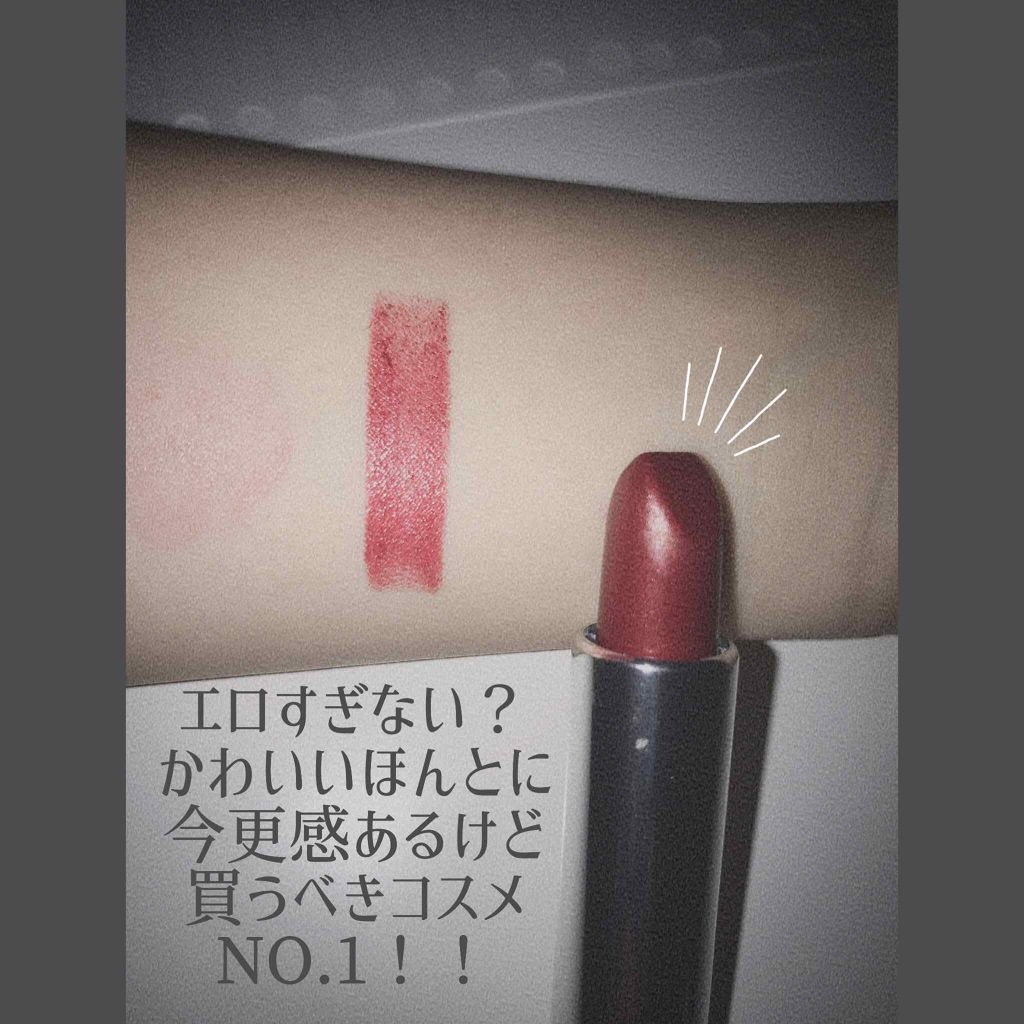 口紅（詰替用）/ちふれ/口紅を使ったクチコミ（2枚目）