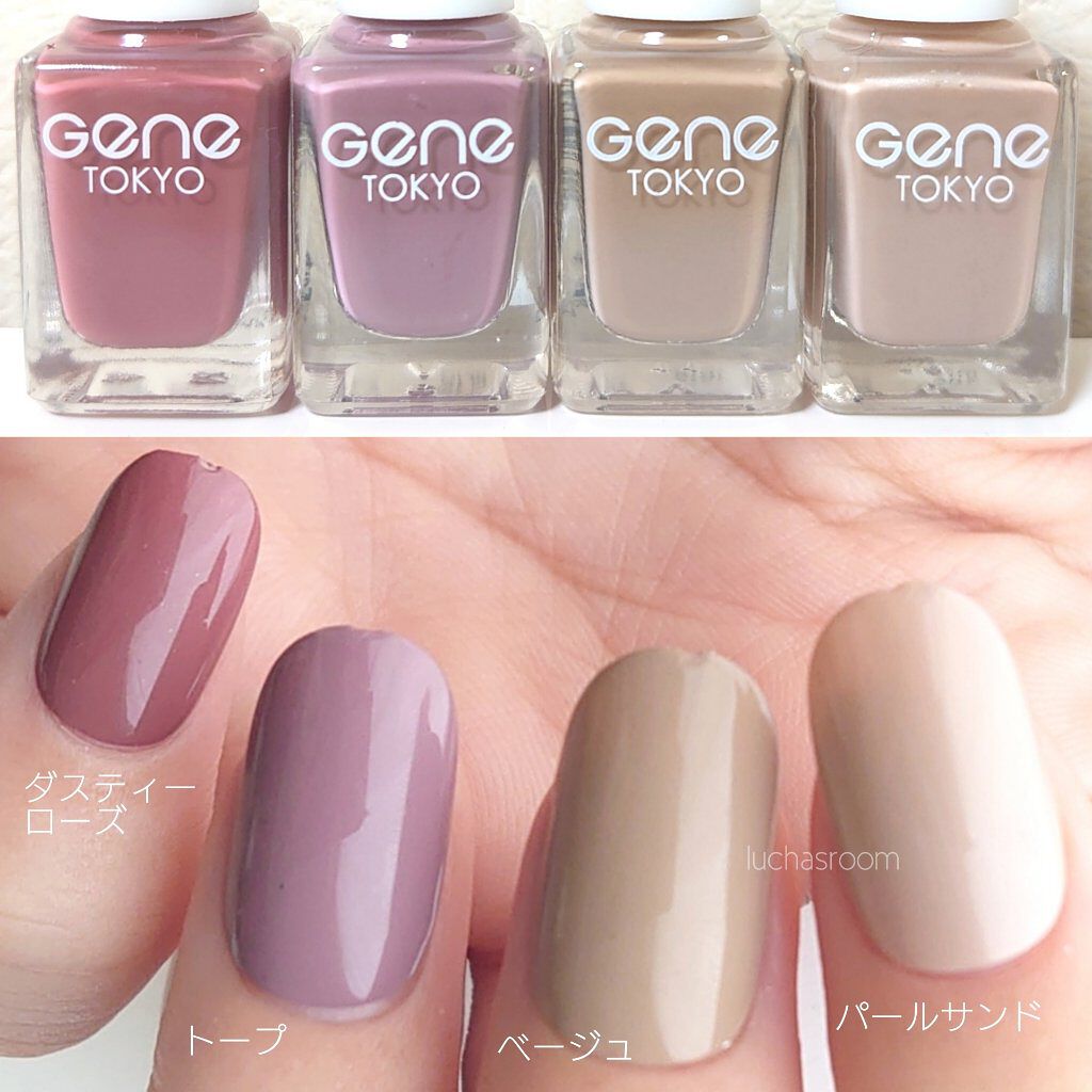 gene TOKYO ネイル/DAISO/マニキュアを使ったクチコミ（2枚目）