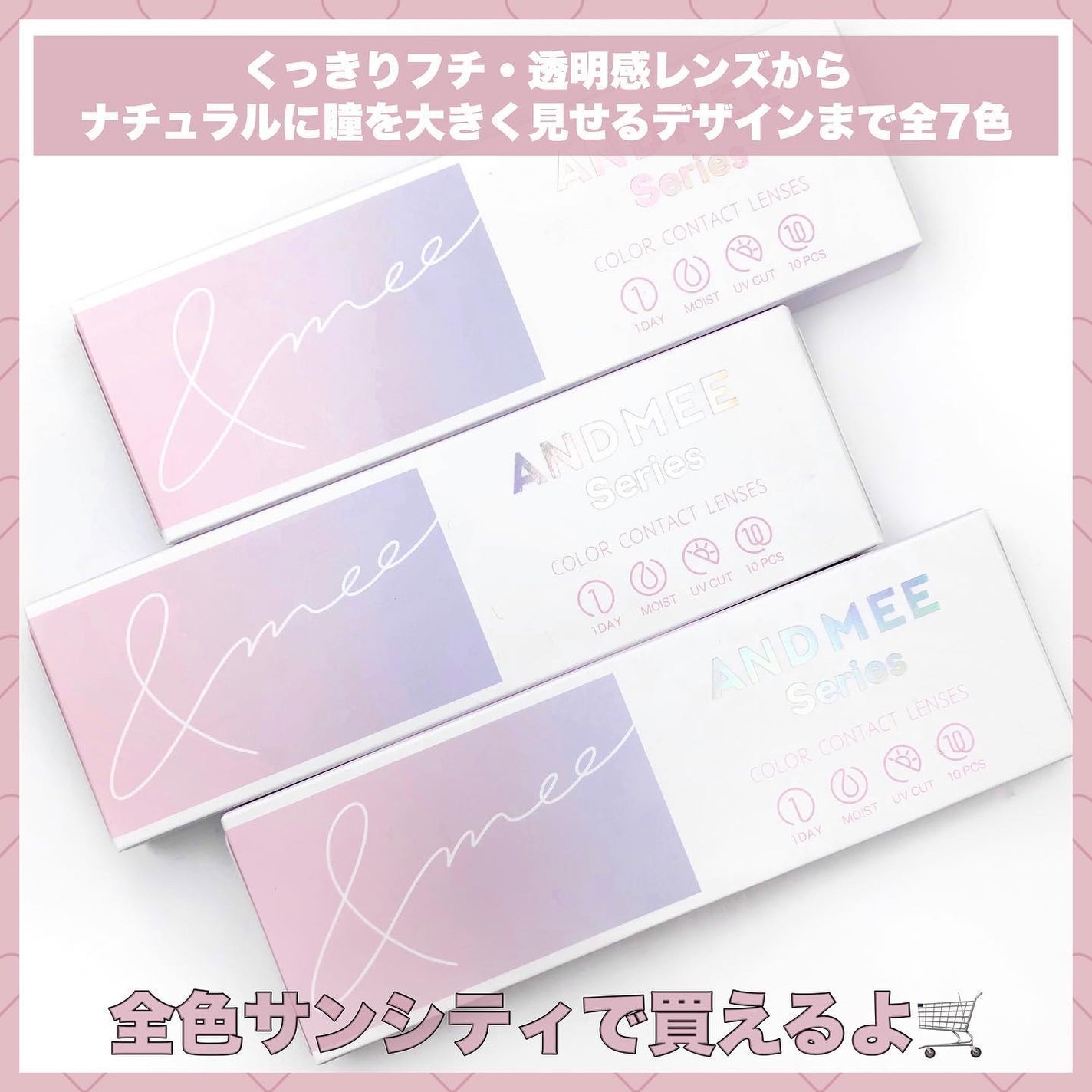 AND MEE 1day/AngelColor/ワンデー(1DAY)カラコンを使ったクチコミ(10枚目)