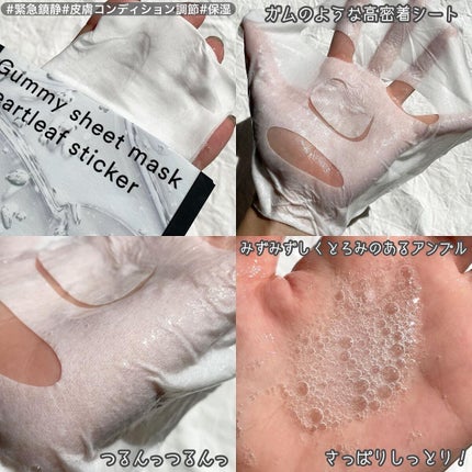 弱酸性pHシートマスク ドクダミフィット/Abib /シートマスク・パックを使ったクチコミ(7枚目)