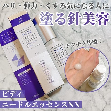 ビディ ニードルエッセンス NN/ビディ/美容液を使ったクチコミ(1枚目)
