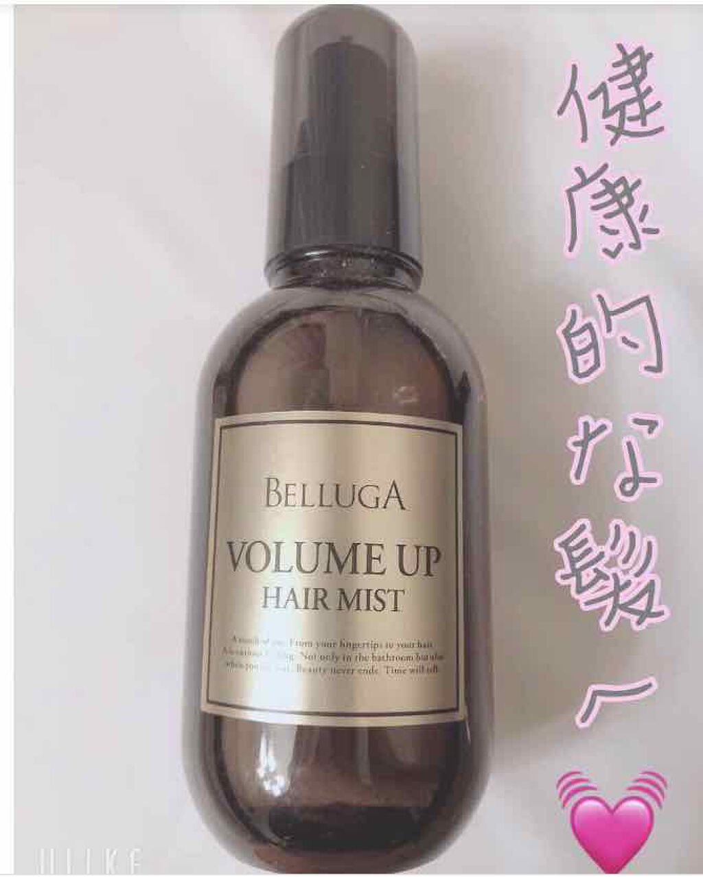 ボリュームアップ ヘアミスト/BELLUGA/ヘアミストを使ったクチコミ（1枚目）