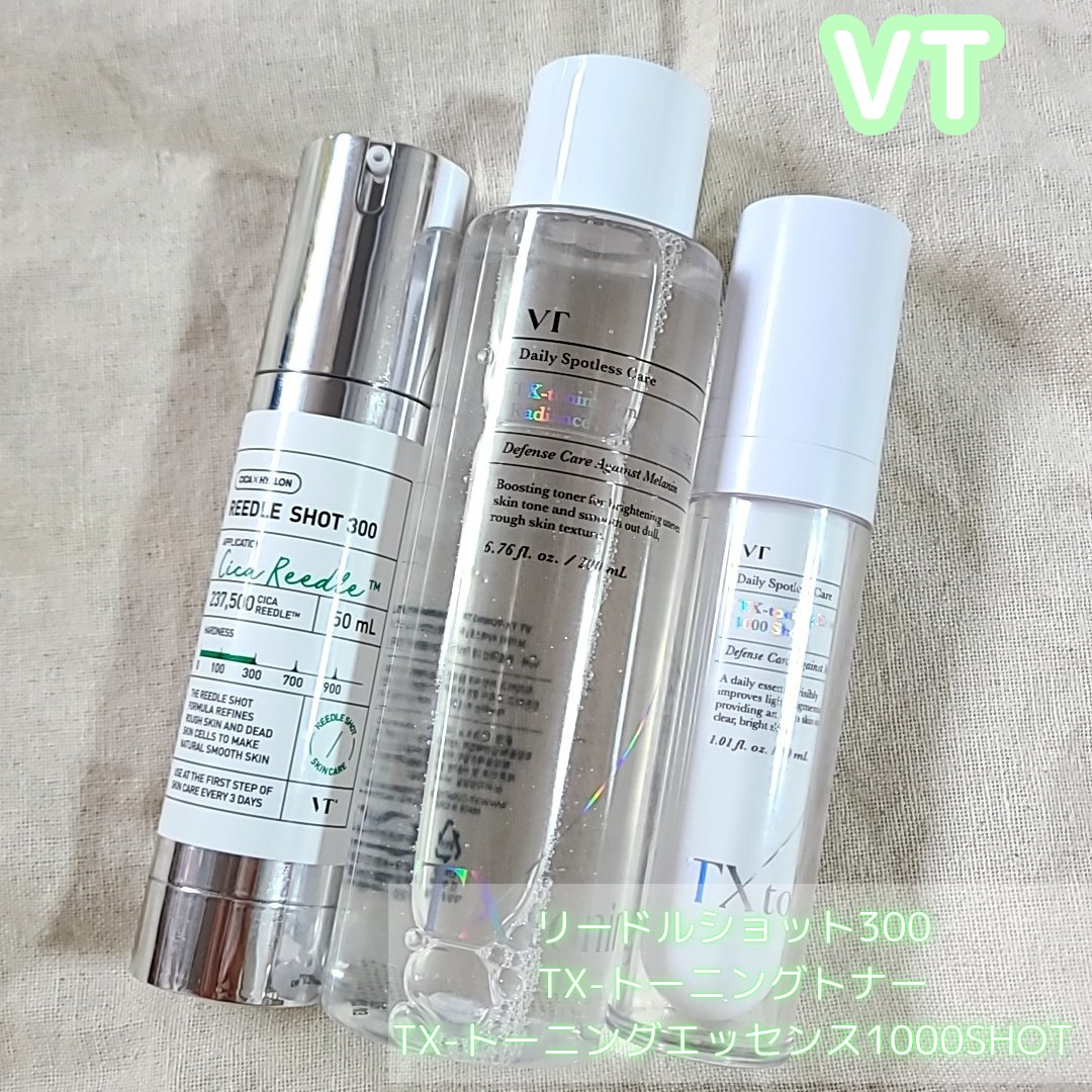 リードルショット300/VT/美容液を使ったクチコミ（1枚目）